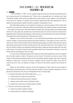 2025北京高二（上）期末英语汇编：阅读理解C篇-答案