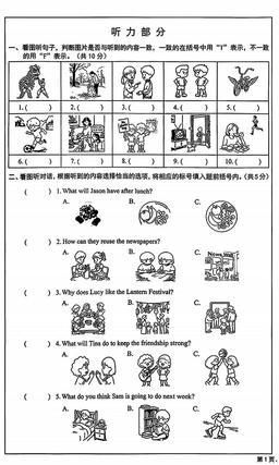 2026北京西城五年级（上）期末英语-答案