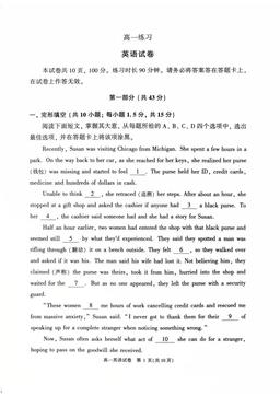 2026北京顺义高一（上）期末英语-答案